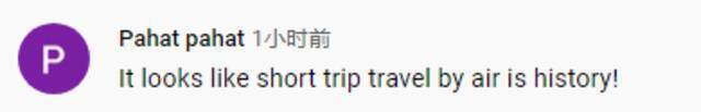 “贴地飞行”！时速600公里中国磁悬浮列车下线，外国网友惊呆！