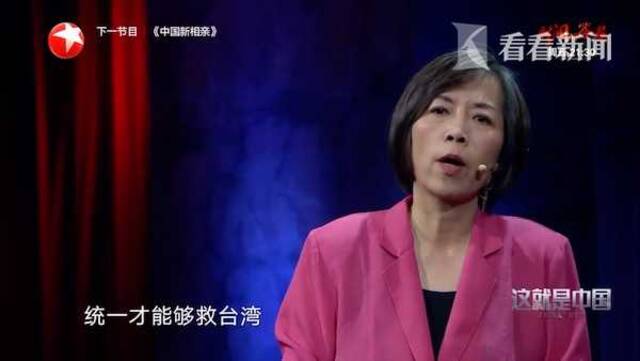 视频｜黄智贤：台湾政客没良心 只有统一才能救台湾人