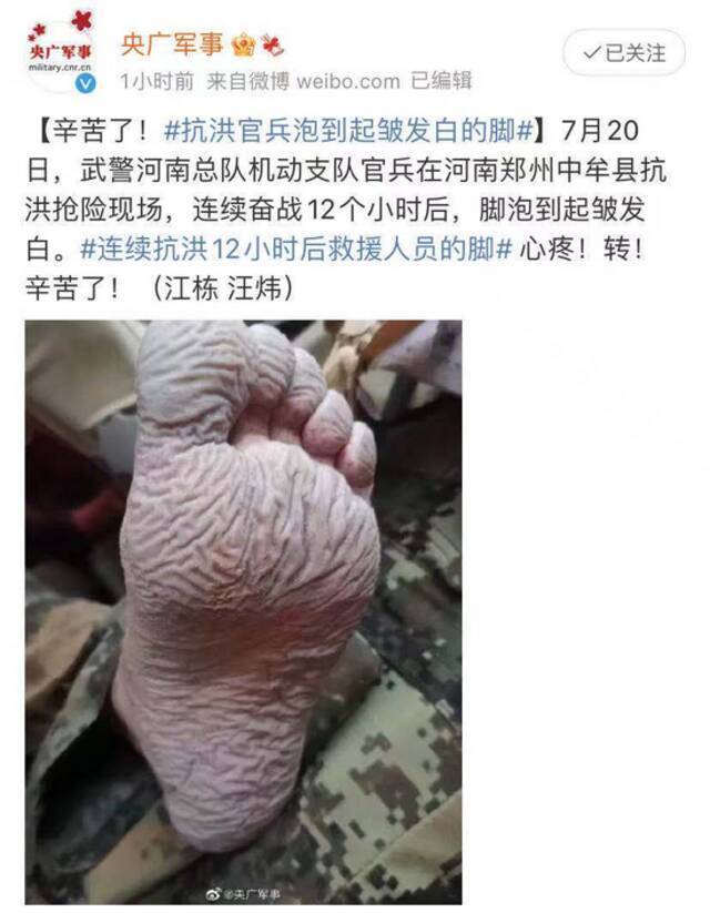 7省驰援“河南胡辣汤”！有人记录下“死里逃生”，获10万转发......