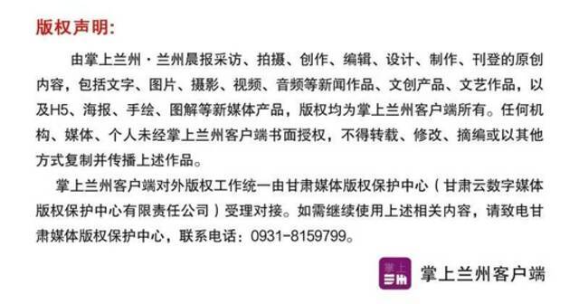 兰州发布关于南京禄口国际机场新增多例新冠核酸检测阳性的紧急提示