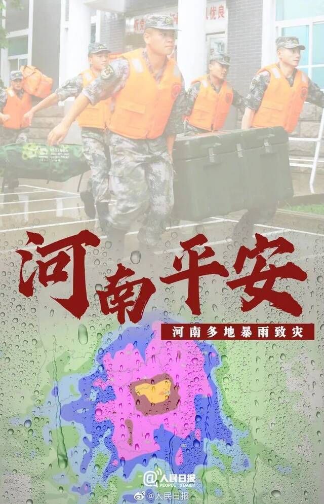 西工大的同学们，如遇紧急灾害可向学校申请临时困难补助！