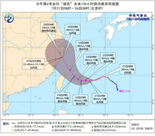 受台风“烟花”影响，7月23日至25日江苏有中到大暴雨