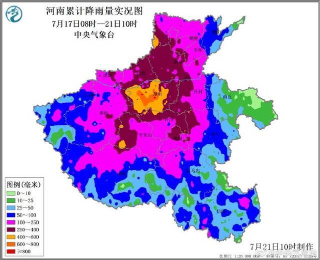 河南降雨量实况图（7月17日08时-21日06时）图源中央气象台官网