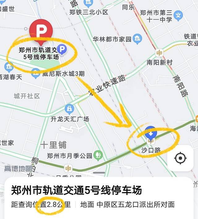 积水进入地铁五号线隧道流向示意图。