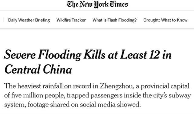 河南暴雨灾情，《纽约时报》下“刀子”了