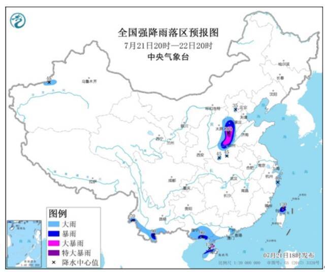 全国强降雨落区预报图（7月21日20时-22日20时）本为图片均来源：中央气象台