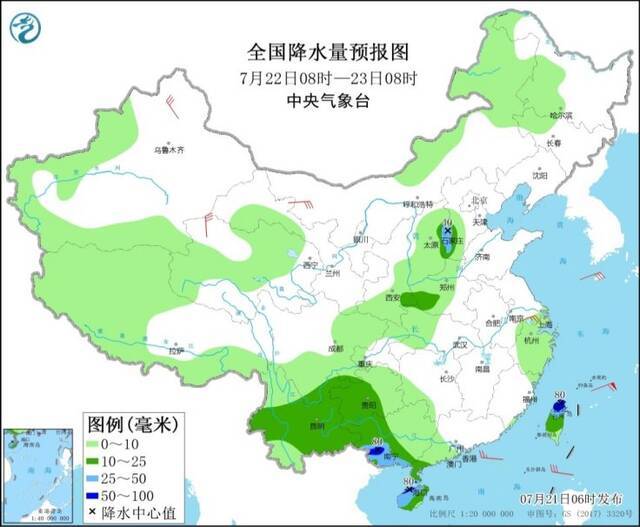 中央气象台：暴雨橙色预警生效 强降雨中心北移