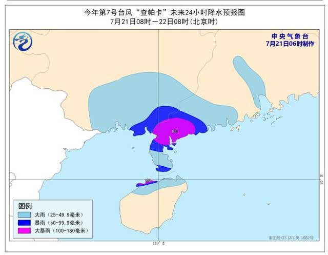 中央气象台：暴雨橙色预警生效 强降雨中心北移