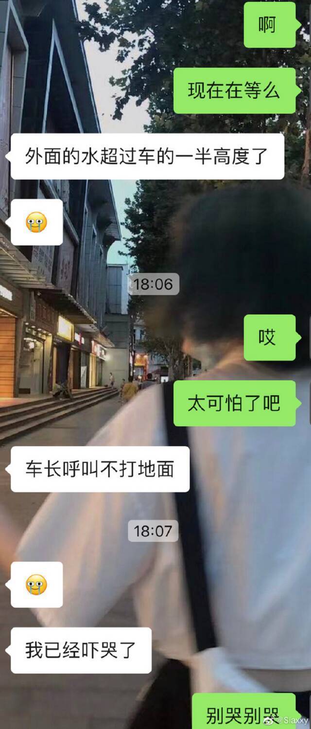 “你以后一定要幸福” 背后，郑州地铁被困者与朋友讲述惊魂时刻！