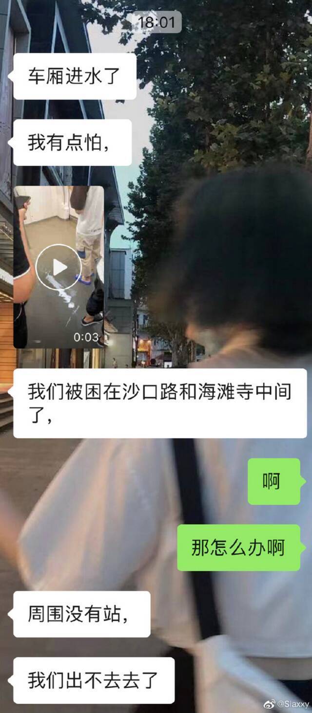 “你以后一定要幸福” 背后，郑州地铁被困者与朋友讲述惊魂时刻！