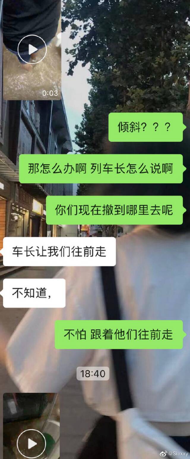 “你以后一定要幸福” 背后，郑州地铁被困者与朋友讲述惊魂时刻！