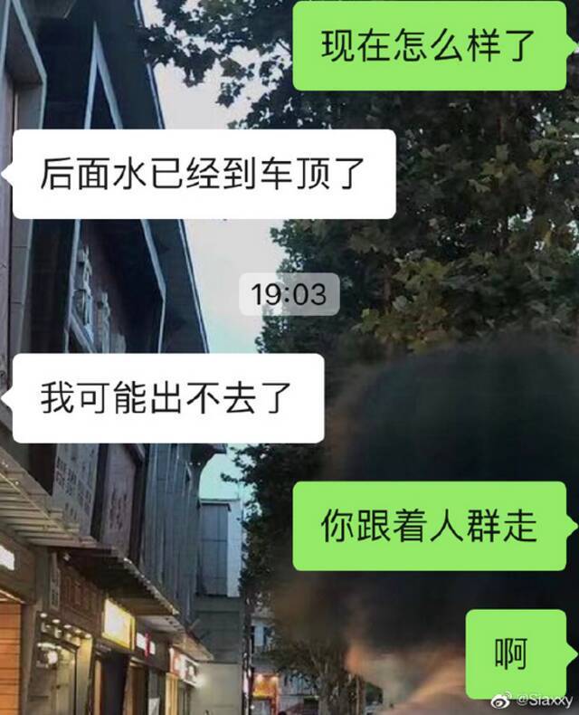 “你以后一定要幸福” 背后，郑州地铁被困者与朋友讲述惊魂时刻！