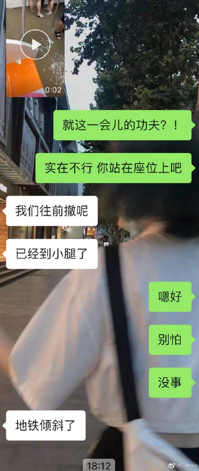 “你以后一定要幸福” 背后，郑州地铁被困者与朋友讲述惊魂时刻！