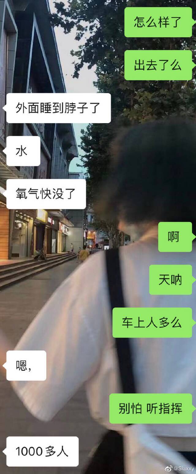 “你以后一定要幸福” 背后，郑州地铁被困者与朋友讲述惊魂时刻！