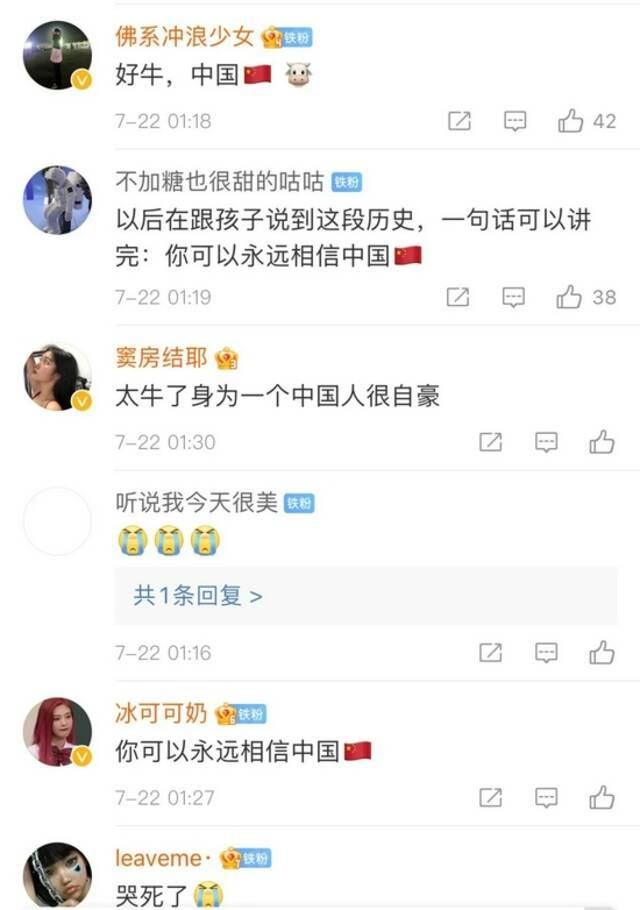 翼龙无人机已抵达你镇上空！通信暂时恢复，请尽快联系家人