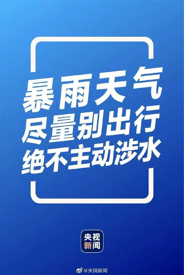 @西大学子：同舟共济！如遇紧急灾害可向学校申请临时困难补助！