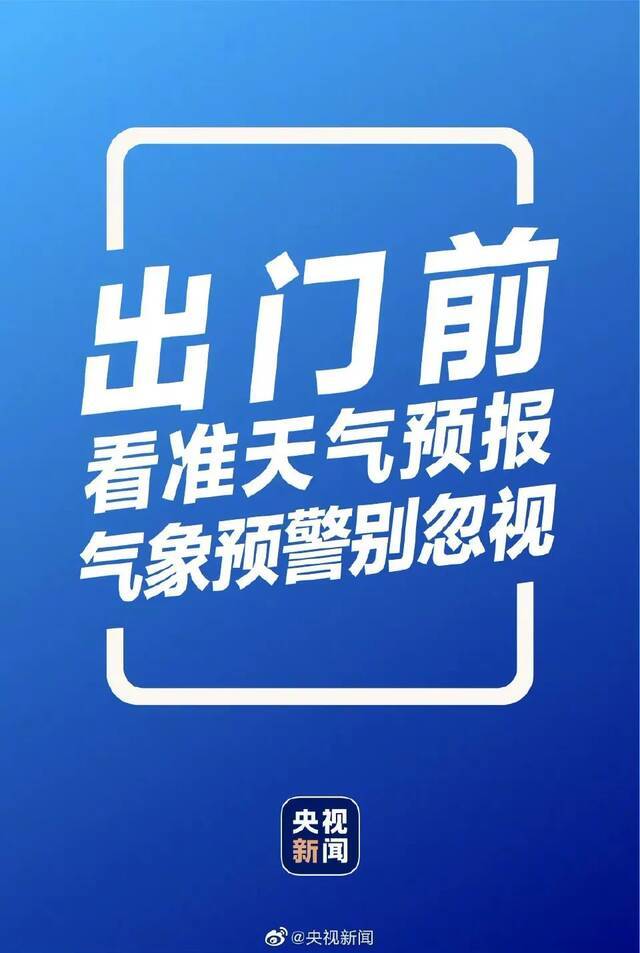 @西大学子：同舟共济！如遇紧急灾害可向学校申请临时困难补助！