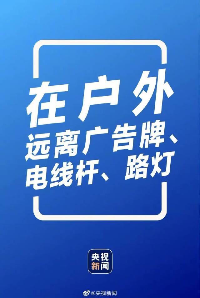 @西大学子：同舟共济！如遇紧急灾害可向学校申请临时困难补助！