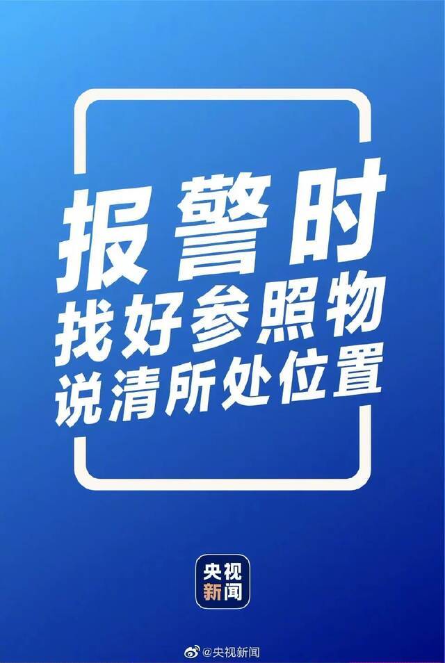 @西大学子：同舟共济！如遇紧急灾害可向学校申请临时困难补助！