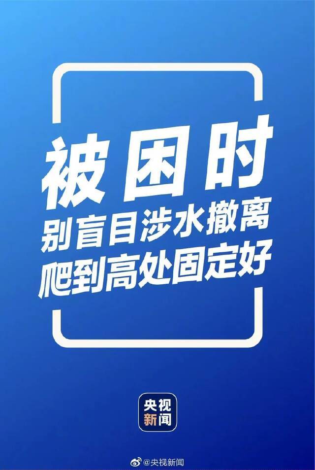 @西大学子：同舟共济！如遇紧急灾害可向学校申请临时困难补助！