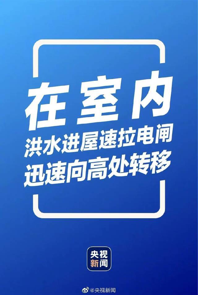 @西大学子：同舟共济！如遇紧急灾害可向学校申请临时困难补助！