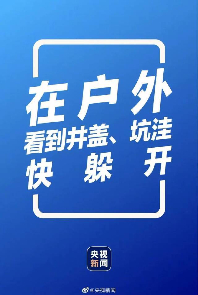 @西大学子：同舟共济！如遇紧急灾害可向学校申请临时困难补助！