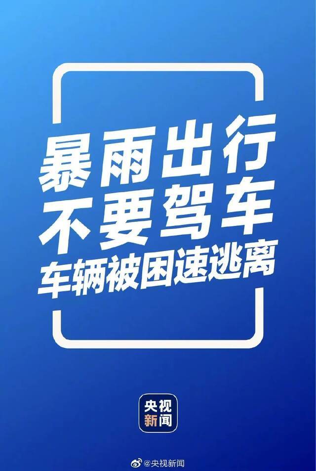 @西大学子：同舟共济！如遇紧急灾害可向学校申请临时困难补助！