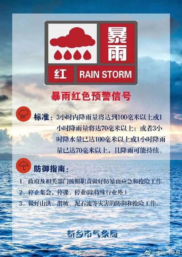 痛心！33人死亡，8人失踪……