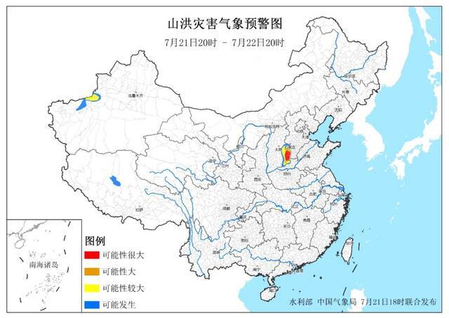 图8 2021年7月21日20时~22日20时山洪灾害气象预警