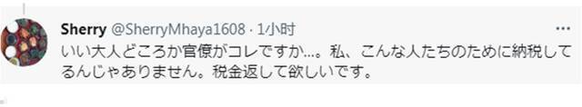 日本东京奥运官员答辩会上“藏文件”被当场抓包，网友：言行如同“小学生”