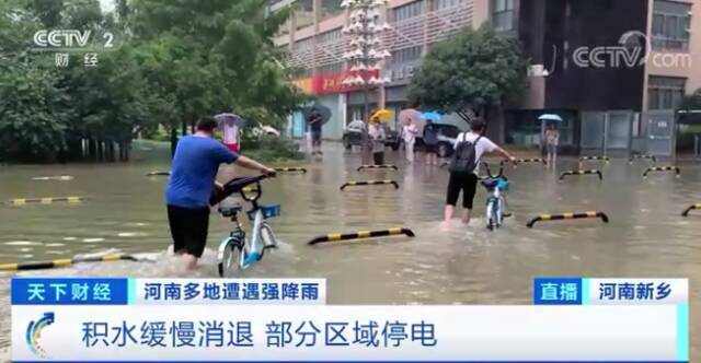 河南暴雨已致33人遇难，8人失踪！雨量破极值！7省1800名消防员增援河南！