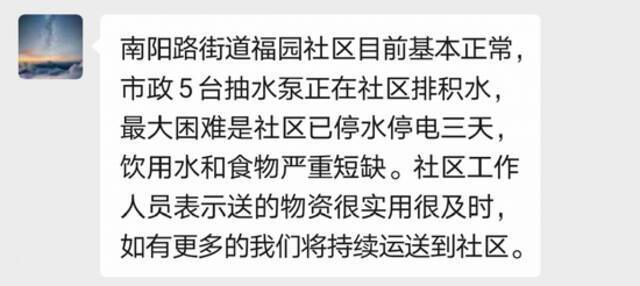 速扩！河南急需这些物资