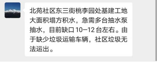 速扩！河南急需这些物资