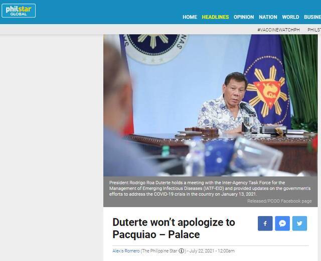 《菲律宾星报》：菲总统府称，杜特尔特不会向帕奎奥道歉