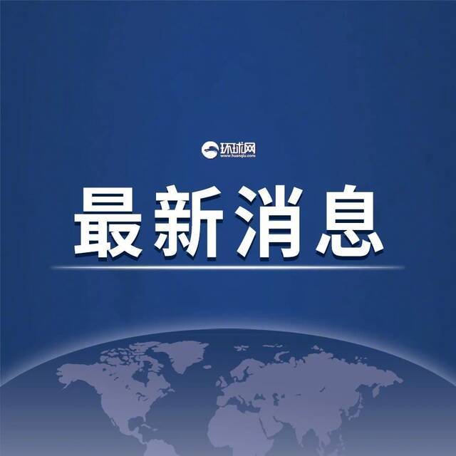 中央气象台预计台风烟花将于24日夜间到25日白天在浙闽登陆
