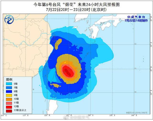 中央气象台发布台风+暴雨蓝色预警 预计浙江等地有大到暴雨