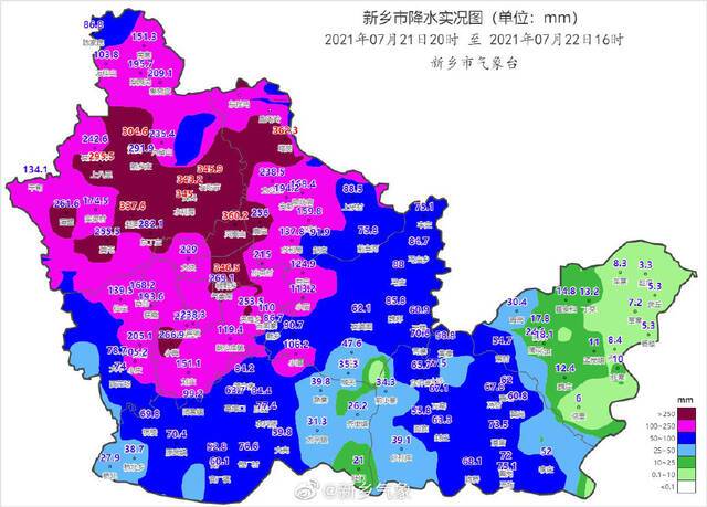 河南新乡遭遇极强降雨 最大降水量与郑州相当