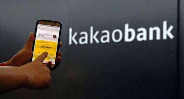 韩国支付巨头KaKao Pay计划8月5日上市 估值过高引争议