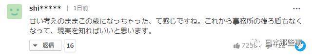 近藤真彦将举行复出演唱会 计划重启个人演艺事业