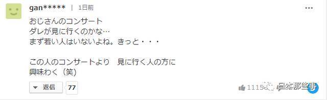 近藤真彦将举行复出演唱会 计划重启个人演艺事业