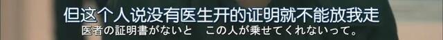 《紧急审讯室》新一季开播 天海祐希剧中表现精彩