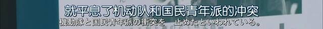 《紧急审讯室》新一季开播 天海祐希剧中表现精彩