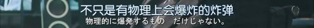 《紧急审讯室》新一季开播 天海祐希剧中表现精彩