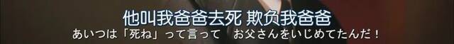 《紧急审讯室》新一季开播 天海祐希剧中表现精彩