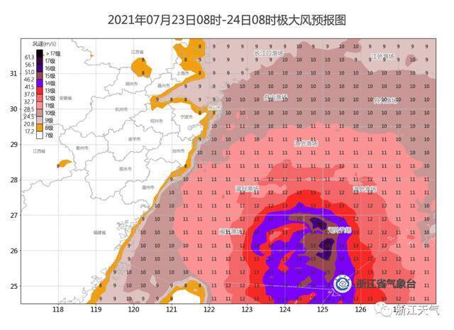 台风警报！大风大雨预报！浙江提升应急响应至Ⅱ级