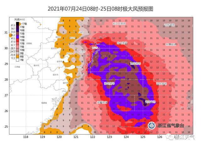 台风警报！大风大雨预报！浙江提升应急响应至Ⅱ级