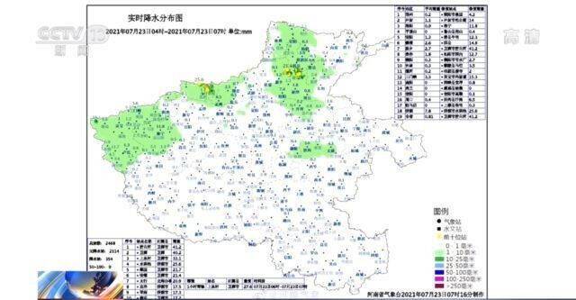 今天河南西部等地仍有分散性强降雨