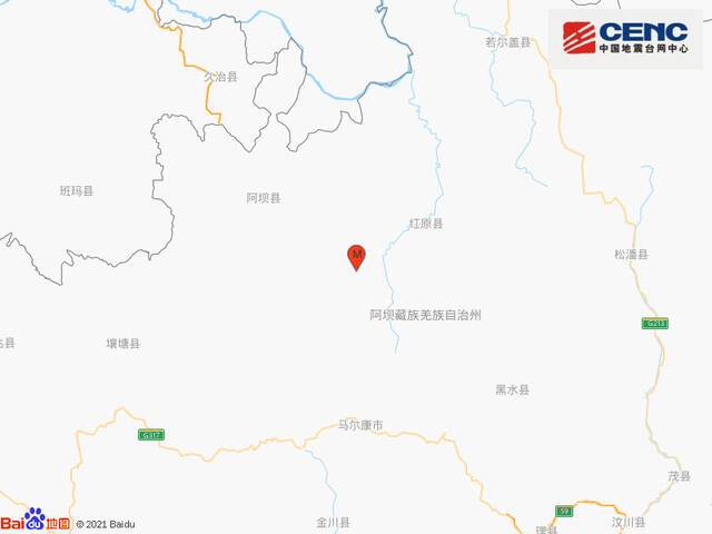 四川阿坝州阿坝县发生3.7级地震 震源深度18千米