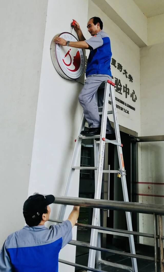 抵御台风“烟花”，上海中医药大学防护在行动！