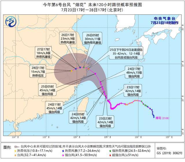 台风“烟花”或带来极端强降雨！刚刚，浙江发布风暴潮、海浪Ⅰ级警报